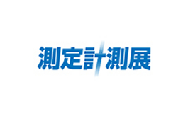日本计量计测展览会