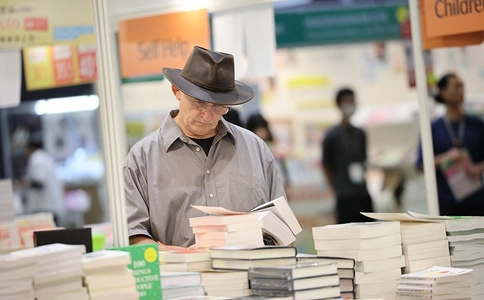 香港书展览会Hongkong Book Fair