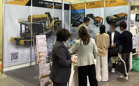 日本环保展览会