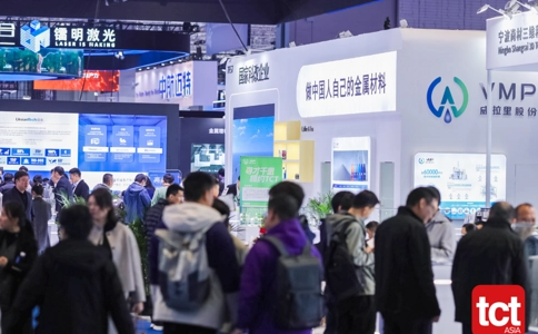 亚洲3D打印、增材制造展览会TCT Asia（现场照片）1