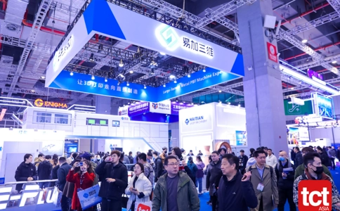 亚洲3D打印、增材制造展览会TCT Asia（现场照片）21