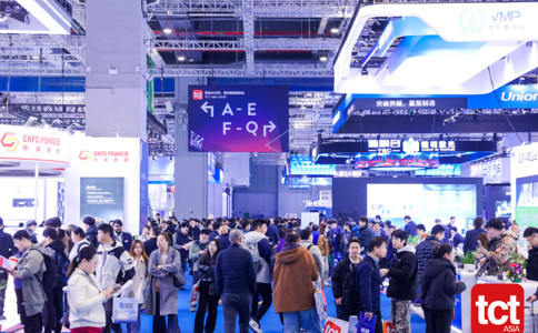 亞洲3D打印、增材制造展覽會