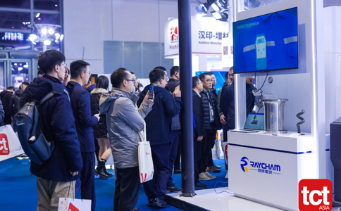 亞洲3D打印、增材制造展覽會