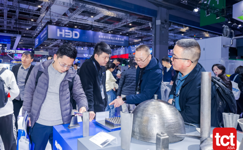 亞洲3D打印、增材制造展覽會