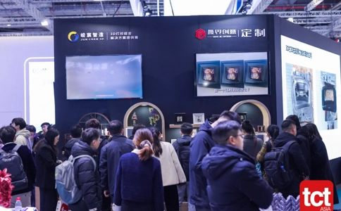亚洲3D打印、增材制造展览会TCT Asia（现场照片）19