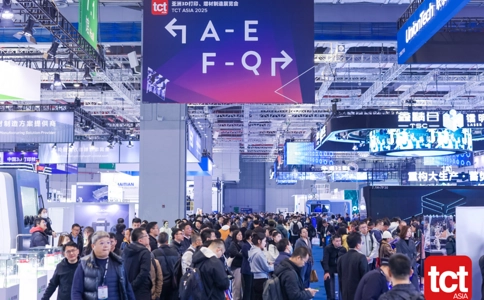 亚洲3D打印、增材制造展览会TCT Asia（现场照片）13