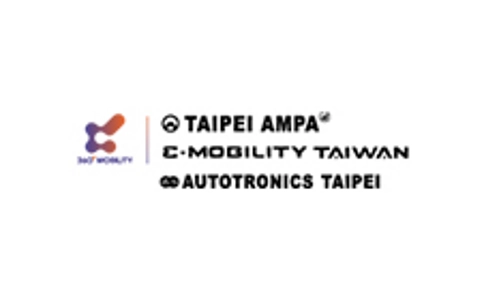 中国台湾智慧移动展览会2035 E-Mobility Taiwan