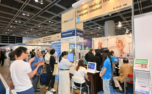 香港医疗器材及用品展览会