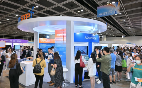 香港医疗器材及用品展览会