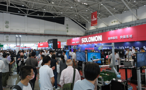 中国台湾自动化展览会