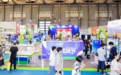 亚洲宠物展览会