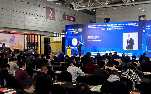 深圳国际酒店及商业空间博览会