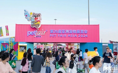 亚洲宠物展览会Pet Fair(现场照片)6