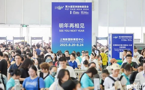亚洲宠物展览会Pet Fair(现场照片)1