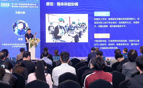 深圳国际酒店及商业空间博览会