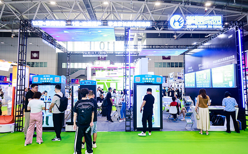 深圳国际物联网产业生态博览会