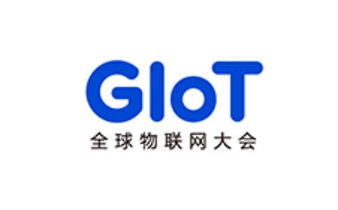 全球物联网大会