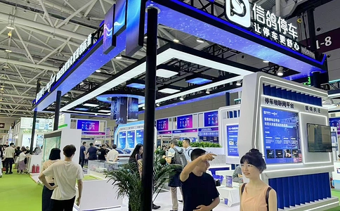 全球物联网大会GIOT（现场照片）3