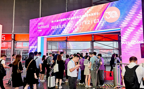 中国（上海）国际产业用纺织品及非织造展览会