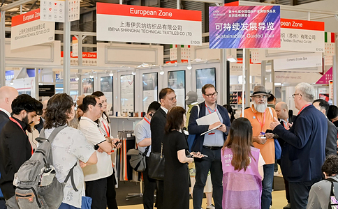 中国（上海）国际产业用纺织品及非织造展览会
