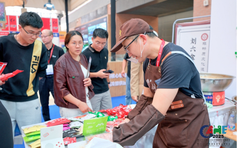 中国畜牧展览会