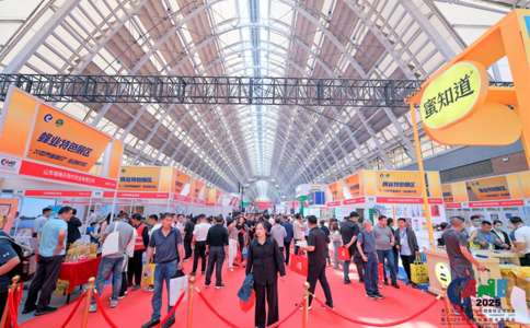 中国畜牧展览会