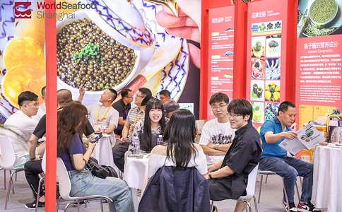 上海国际渔业博览会World Seafood Shanghai