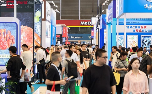 上海国际渔业博览会World Seafood Shanghai