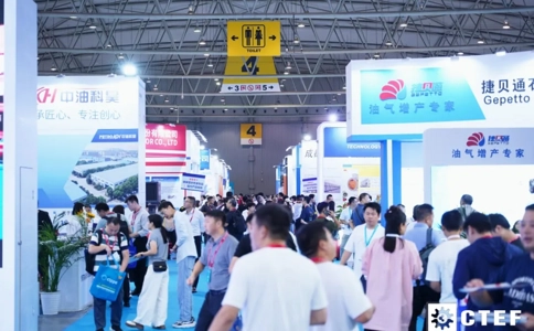 成都国际化工装备博览会CTEF(现场照片)3