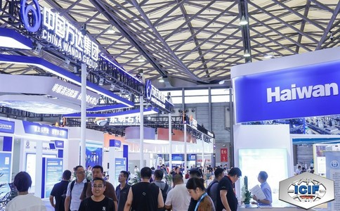 中国国际化工展览会