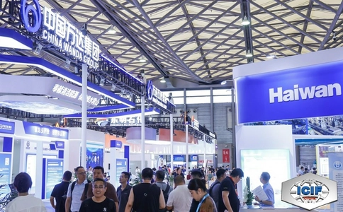 中国国际化工展览会ICIF(现场照片)3