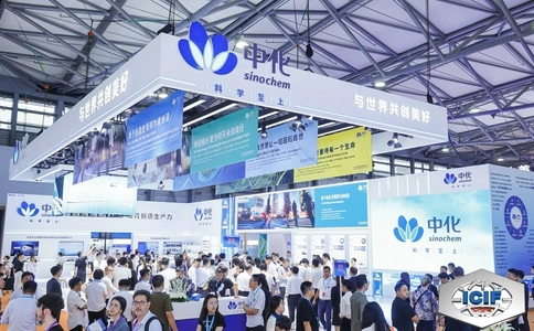 中国国际化工展览会ICIF(现场照片)9