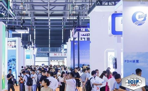 中国国际化工展览会