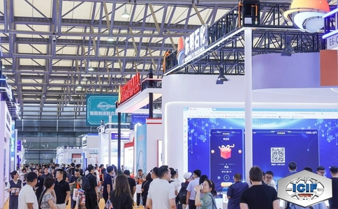 中国国际化工展览会ICIF(现场照片)6