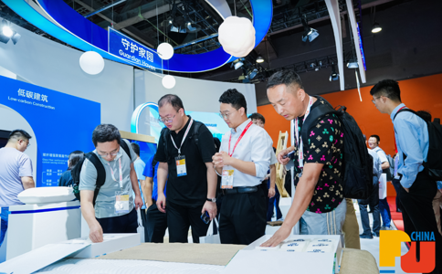 中国国际聚氨酯展览会