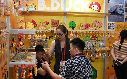 亚洲礼品展览会