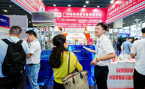 广州国际酒饮料制造设备及液态加工技术展览会