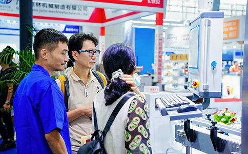 广州国际酒饮料制造设备及液态加工技术展览会