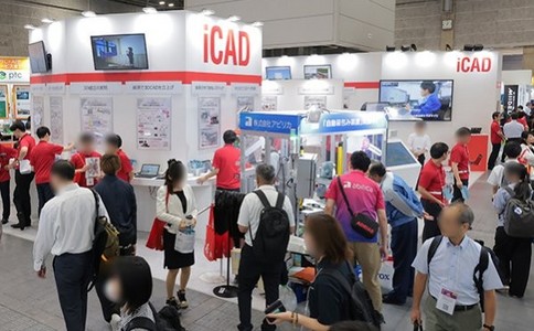 日本大阪工业展览会