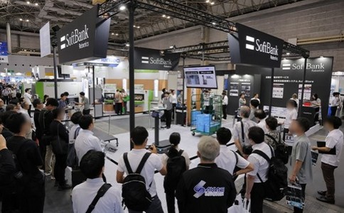 日本大阪工业展览会