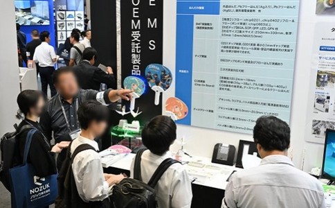 日本大阪劳保用品展览会