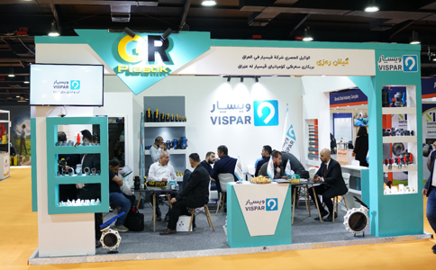 伊拉克建筑建材展览会