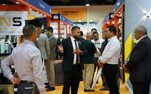 伊拉克建筑建材展览会