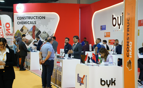 伊拉克建筑建材展览会