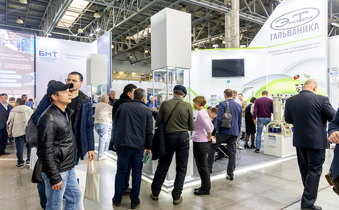 俄罗斯莫斯科表面处理展览会