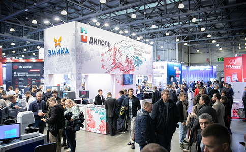俄罗斯莫斯科无损检测设备及技术诊断展览会