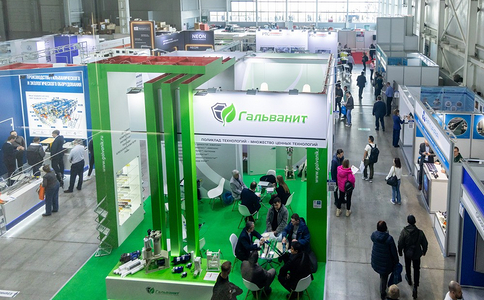 俄罗斯莫斯科表面处理展览会