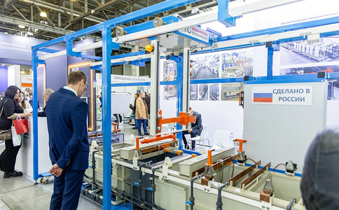 俄罗斯莫斯科表面处理展览会