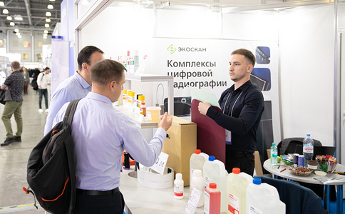 俄罗斯莫斯科无损检测设备及技术诊断展览会