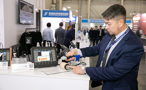 俄罗斯莫斯科无损检测设备及技术诊断展览会